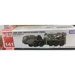 現貨全新未拆封TOMICA多美長車NO141:自衛隊重裝輪回收車JGSDF HEAVY WHEELED RECOVERY