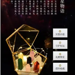 天然水晶柱LED等水晶宮殿 許願六芒星原石七星陣 靈石粉水晶紫晶礦石 招財轉運擺件七星陣紫水晶