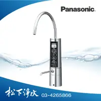 在飛比找蝦皮商城優惠-Panasonic國際牌整水器 電解水機 TK-HB50-Z