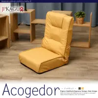 在飛比找momo購物網優惠-【JP Kagu】嚴選超厚獨立筒五段式和室椅躺椅