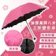 【遇水開花】加厚黑膠八骨三折變色傘(手動 抗紫外線 晴雨兩用 防曬傘 摺疊傘 遮陽傘 兩用傘 晴雨傘)