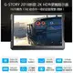 G-STORY 12.9吋HDMI 2K HDR 便攜型螢幕 支持PS4.NS.XBOX ONE.PC 三螢幕
