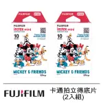 【FUJIFILM 富士】INSTAX MINI 拍立得底片 2入組(米奇好朋友)