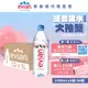 【evian依雲】 天然礦泉水(寶特瓶1000ml/12入)X5箱(免運費)