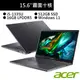 ACER宏碁A515-58M-50Z115吋筆電灰(i5-1335U/16G/512G/Win11) 現貨 廠商直送