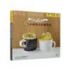 5分鐘馬克杯鹹蛋糕Mug Cakes Sales!爆紅歐美日!免烤免等不求人!：濃郁的爆漿蛋糕與美味的軟心蛋糕，加熱2分鐘Okay!