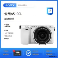 在飛比找露天拍賣優惠-Sony索尼二手微單相機nex5r 5t 5n新手旅遊入門級