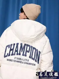 在飛比找Yahoo!奇摩拍賣優惠-Champion冠軍羽絨服秋冬新款情純色加厚短款連帽冬季外套