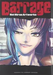 [Art book] Barrage Rei Hiroe Artworks Black Lagoon B5 format 168 pp New Japan