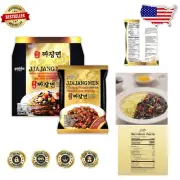 Delicious No MSG Jjajangmen Noodles 16-Pack - Perfect for Fast Easy Meals