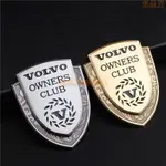 VOLVO富豪 XC90 S90 XC60 V60 S60 V40個性車標貼 金屬側標 尾箱標 車貼