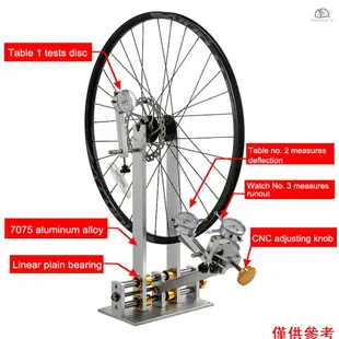 SNYD3 腳踏車調圈臺輪圈校正臺輪組矯正架山地車校正臺拿龍架