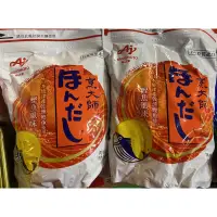 在飛比找蝦皮購物優惠-新效期「日本原裝進口」烹大師鰹魚ほんだし(1kg)/（盒裝1