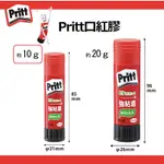 PLUS 普樂士 PRITT 植物性口紅膠-紅 NS-701 29-701 10G