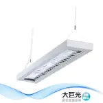 【大巨光】LED T5X2 吊燈-大-LED(LW-11-5052)