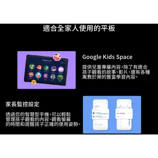 TCL TAB 10L Gen2 10.1吋大螢幕 (3G/32G) WiFi 平板電腦(含透明殼保護套)