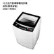 【SANLUX台灣三洋】 【ASW-125MA】12.5公斤定頻單槽洗衣機-白色(標準安裝)