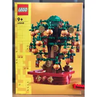 在飛比找蝦皮購物優惠-【積木2010】樂高 LEGO 40648 金錢樹 發財樹 