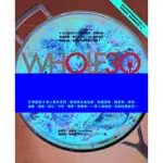 【MOMOBOOK】THE WHOLE 30 30天全食療法 ─ 史上最強終極健康飲食計劃(電子書)