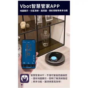Vbot V11高精度雷射地圖智慧型吸塵掃地機器人