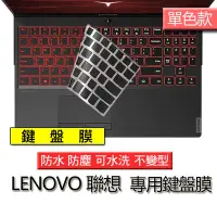 在飛比找Yahoo!奇摩拍賣優惠-Lenovo 聯想 ideapad Y7000 Y720 1