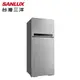 《送標準安裝》SANLUX台灣三洋 SR-C480BV1B 480公升變頻雙門冰箱 (10折)
