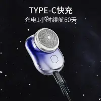 在飛比找Yahoo!奇摩拍賣優惠-元石剃鬚刀 電動刮鬍刀 刮鬍刀 電動剃鬚刀 剃鬍刀 元石迷你