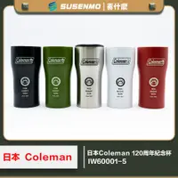 在飛比找PChome24h購物優惠-現貨 日本 Coleman 120周年紀念款 銀色 保溫杯 