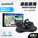 GARMIN導航沙包座｜台南現貨｜DriveSmart 65/76/61/55/55 固定座 導航架 沙包底座｜破盤王