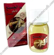 Prickly Pear Oil 100% Pure & Natural 30ml