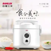 在飛比找momo購物網優惠-【SANLUX 台灣三洋】6人份電子鍋(DECJ-206A3