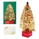 美國 Hallmark 聖誕立體卡/ 聖誕樹/ 金
