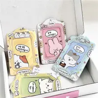在飛比找蝦皮購物優惠-可愛兔兔韓文對話框  收藏卡套 悠遊卡套 卡套鑰匙圈 卡套 