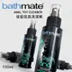 英國BATHMATE Anal Toy Cleaner後庭玩具清潔液 100ml BM-AC-100