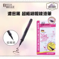 在飛比找Yahoo!奇摩拍賣優惠-Bella Belle 貝拉蓓兒 濃密黑 超極細眼線液筆 (