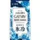 GATSBY 潔面濕紙巾 (冰爽型) 超值包 (42張入)