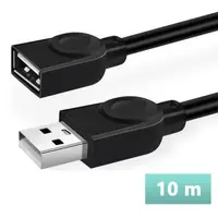 在飛比找森森購物網優惠-USB2.0 A公對A母延長線-10米