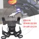 【全店免運】適用本田CB300R CB250R CB150R CB125R改裝車牌照架后牌架后短尾