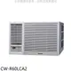 Panasonic國際牌【CW-R60LCA2】變頻左吹窗型冷氣 歡迎議價