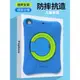 iPad保護套10.9寸2022新款9第10代Air2殼10.2兒童6防摔2018款9.7迷你5蘋果mini34平板pro電腦7全包2021旋轉8