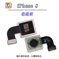 在飛比找蝦皮購物優惠-★群卓★原裝 APPLE iPhone 8 後鏡頭 i8 後