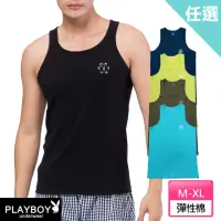 在飛比找momo購物網優惠-【PLAYBOY】任選_LOGO彈性棉舒適背心(速達單件-多