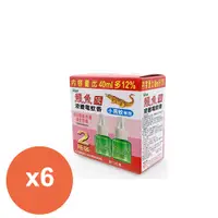 在飛比找神腦生活優惠-鱷魚液體電蚊香液 45mlx2入(小黑蚊)粉盒*6盒