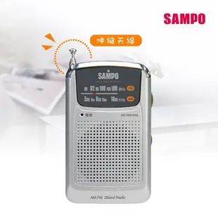 SAMPO 聲寶 _ 收音機 / AK-W910AL / 老人收音機 / AKW910AL / RADIO