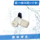 【康泉淨水】RO逆滲透純水機儲水桶 / 壓力桶 球閥開關 (2分管)