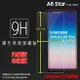 SAMSUNG 三星 Galaxy A8 Star SM-G885Y 鋼化玻璃保護貼 9H 螢幕保護貼 鋼貼 鋼化貼 玻璃貼 玻璃膜 保護膜 手機膜