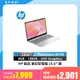 惠普 HP 超品 筆記型電腦 15.6&quot; (N100/4GB/128GB/Intel UHD Graphics/W11S) 銀(Laptop 15-fd0090TU)