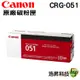 CANON CRG-051 051 BK 原廠碳粉匣 黑色