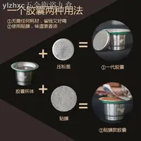 在飛比找樂天市場購物網優惠-咖啡膠囊殼CAPSULONE 兼容NESPRESSO雀巢咖啡