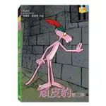 合友唱片 頑皮豹 第三季 高畫質DVD THE PINK PANTHER S3